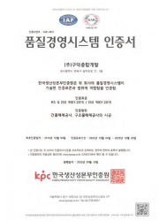 영품질경.png