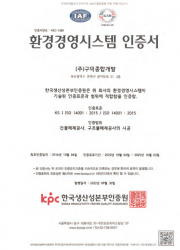환경경영.png
