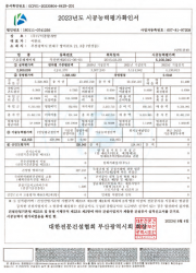 시공능력평가.png